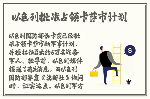 香蕉影视一起草国产